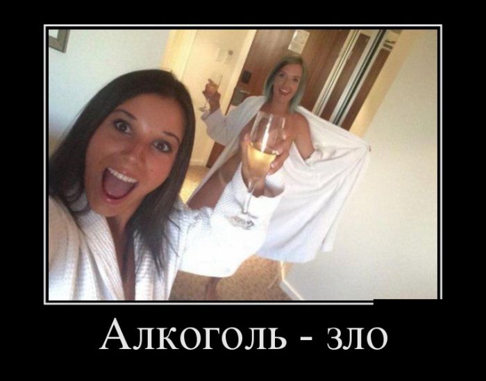 Демотиваторы среды (30 картинок)