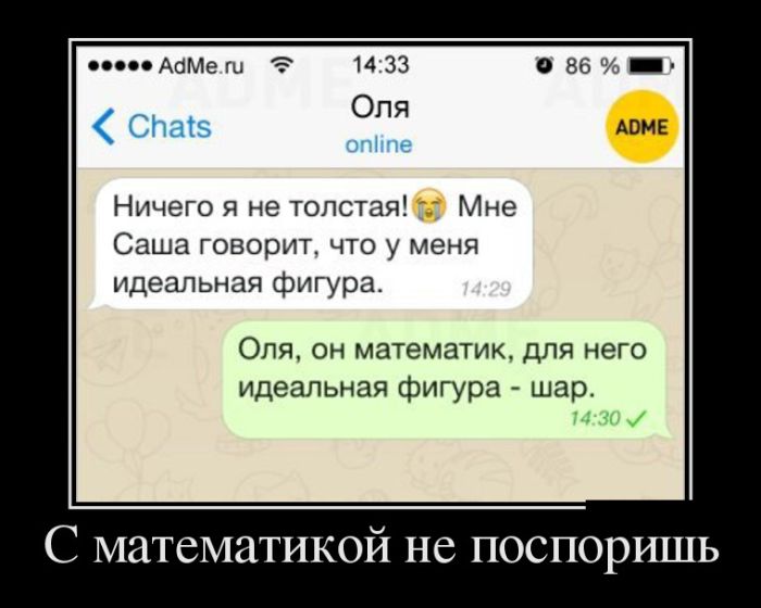 Демотиваторы среды (30 картинок)