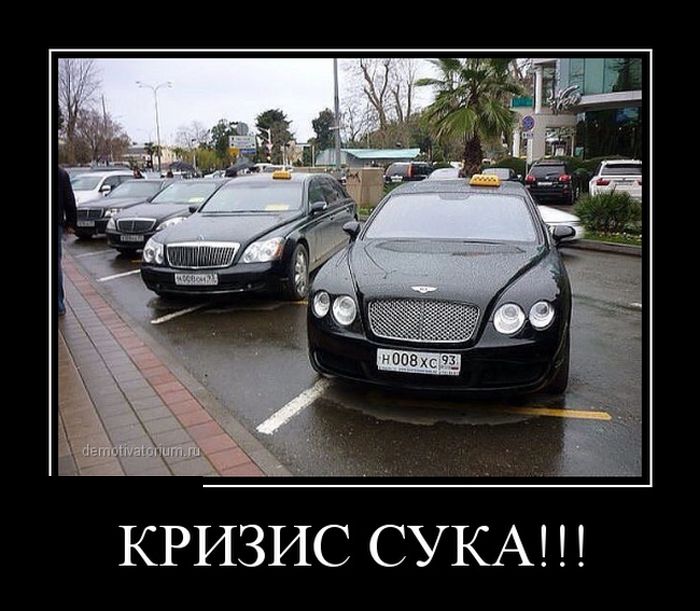 Демотиваторы среды (30 картинок)