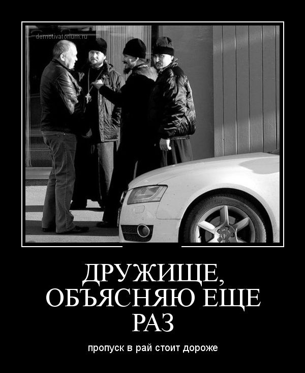 Демотиваторы среды (30 картинок)