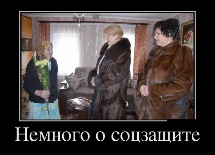 Демотиваторы среды (30 картинок)