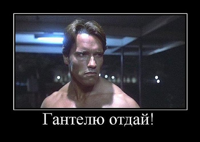 Демотиваторы среды (30 картинок)