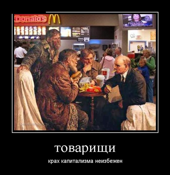 Демотиваторы среды (30 картинок)