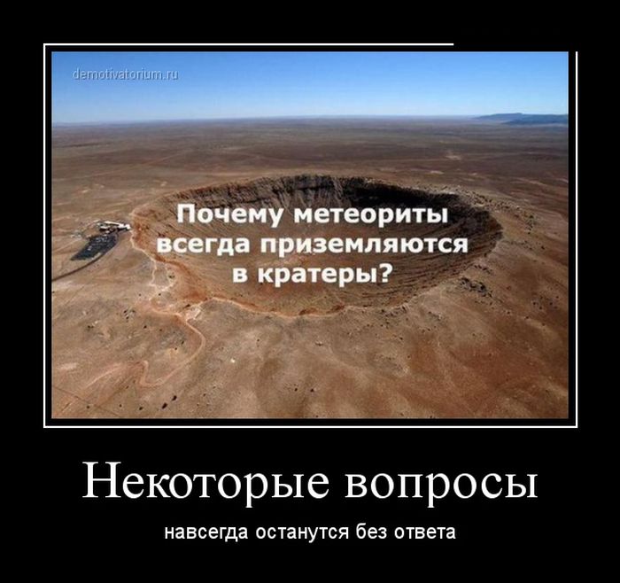 Демотиваторы среды (30 картинок)