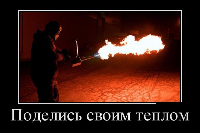 Демотиваторы среды (30 картинок)