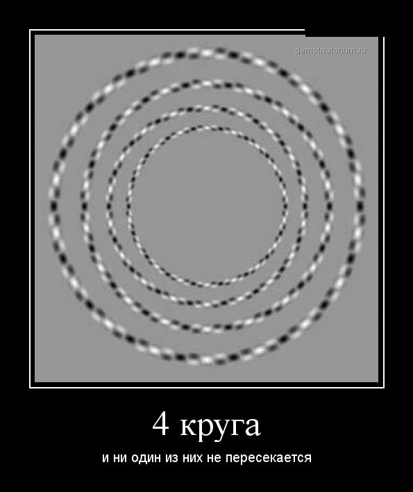 Демотиваторы среды (30 картинок)