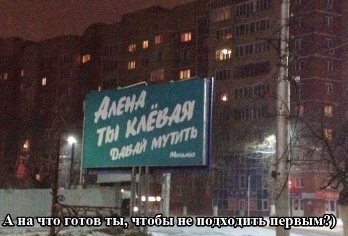 Подборка прикольных картинок из социальных сетей пятницы (30 фото)