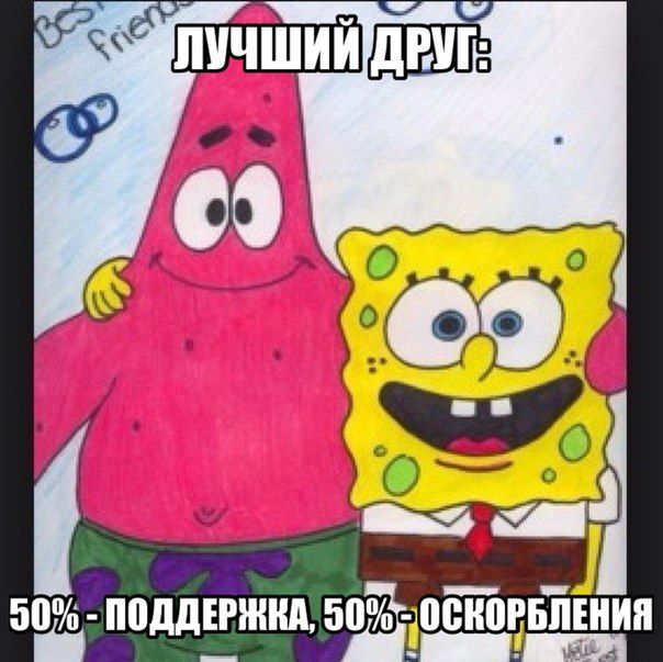 Подборка прикольных картинок из социальных сетей пятницы (30 фото)