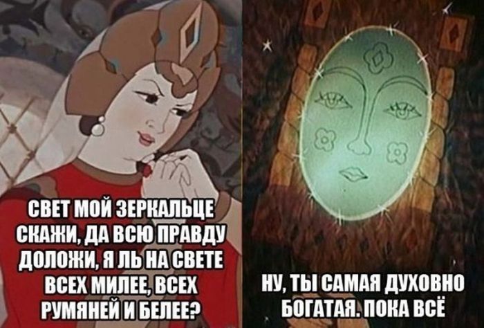Подборка прикольных картинок из социальных сетей пятницы (30 фото)