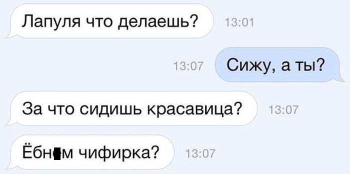 Подборка прикольных картинок из социальных сетей пятницы (30 фото)