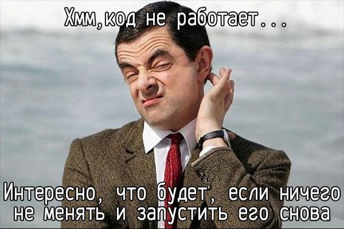 Подборка прикольных картинок из социальных сетей пятницы (30 фото)