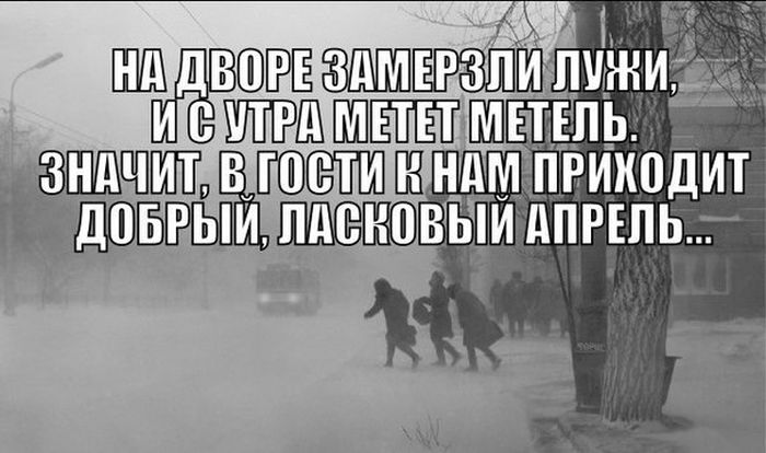 Подборка прикольных картинок из социальных сетей пятницы (30 фото)
