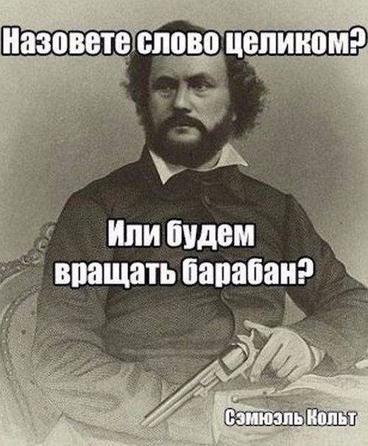 Подборка прикольных картинок из социальных сетей пятницы (30 фото)