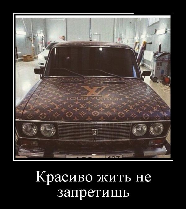 Демотиваторы пятницы (30 картинок)