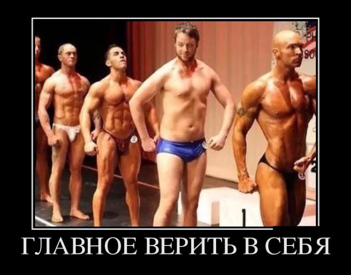 Демотиваторы пятницы (30 картинок)