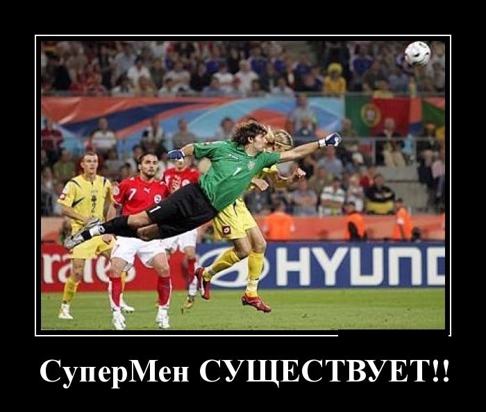 Демотиваторы пятницы (30 картинок)