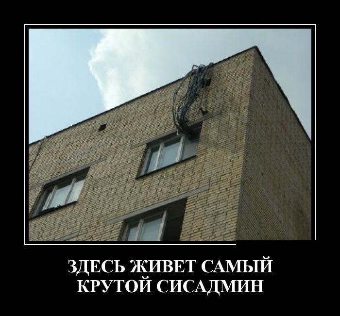 Демотиваторы пятницы (30 картинок)
