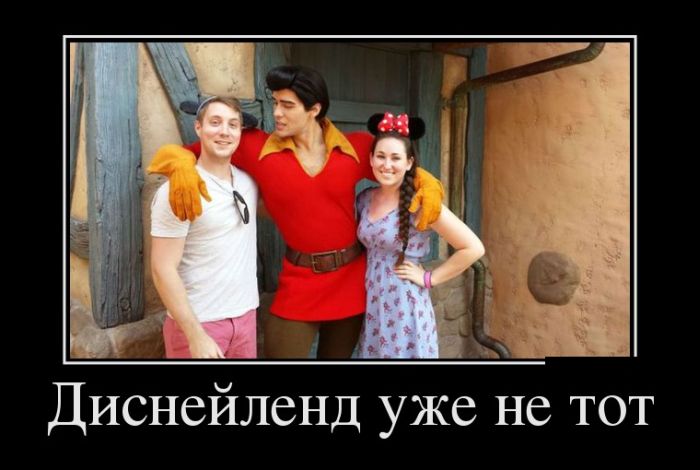 Демотиваторы пятницы (30 картинок)