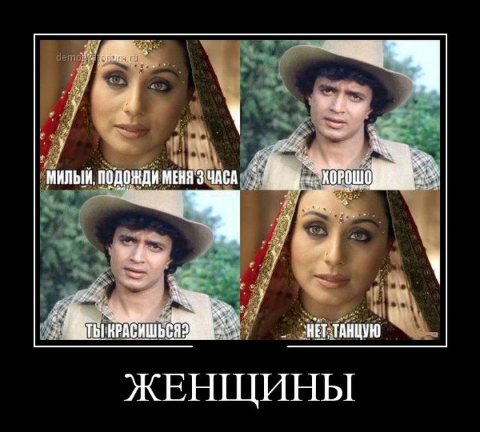 Демотиваторы пятницы (30 картинок)