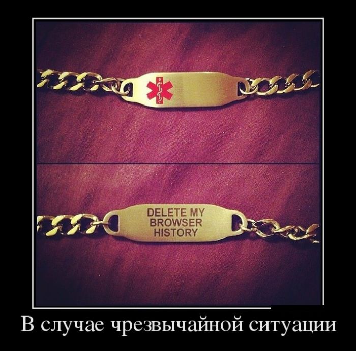 Демотиваторы пятницы (30 картинок)