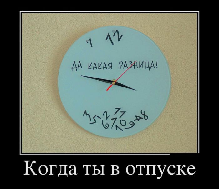 Демотиваторы четверга (30 картинок)