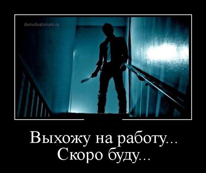 Демотиваторы четверга (30 картинок)