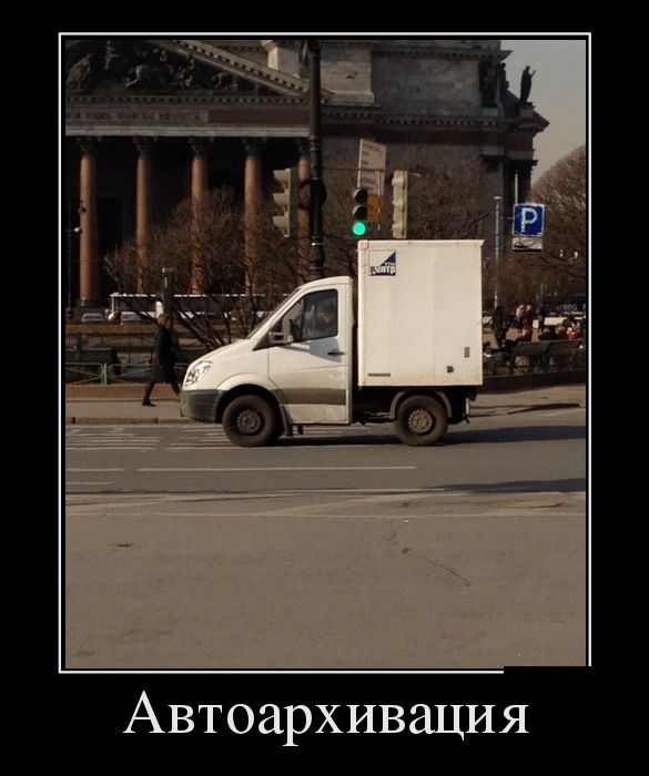 Демотиваторы четверга (30 картинок)