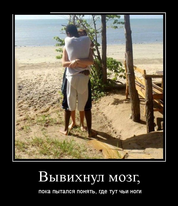 Демотиваторы четверга (30 картинок)