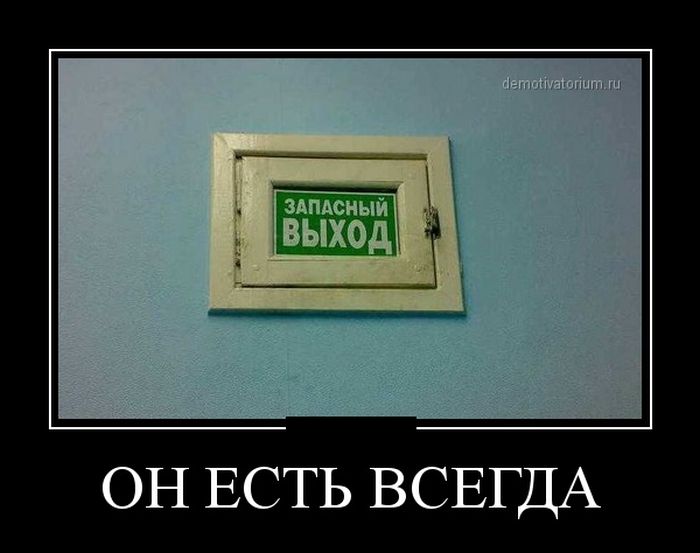 Демотиваторы четверга (30 картинок)