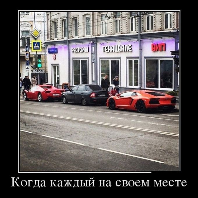 Демотиваторы четверга (30 картинок)