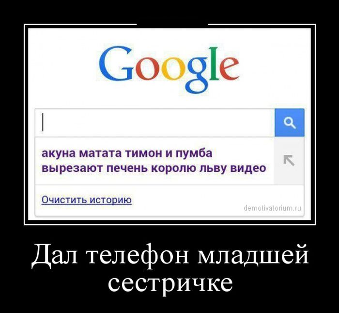 Демотиваторы четверга (30 картинок)