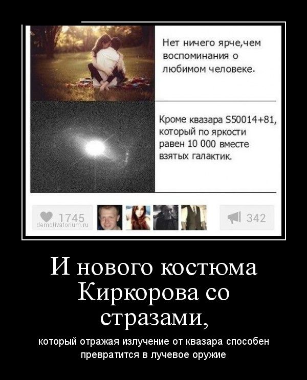 Демотиваторы четверга (30 картинок)