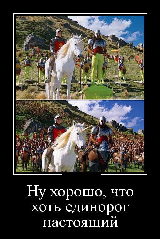 Демотиваторы пятницы (30 картинок)
