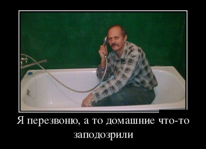 Демотиваторы пятницы (30 картинок)