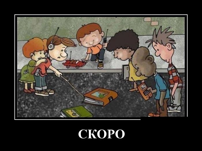 Демотиваторы пятницы (30 картинок)