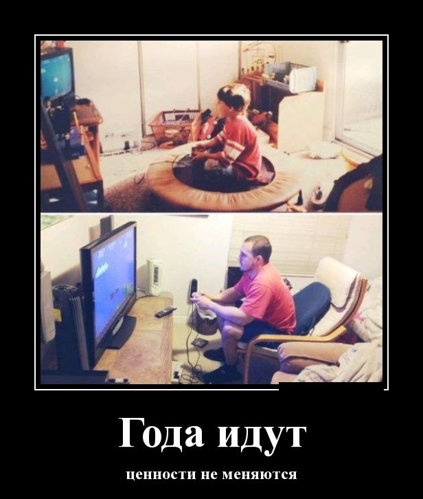 Демотиваторы пятницы (30 картинок)