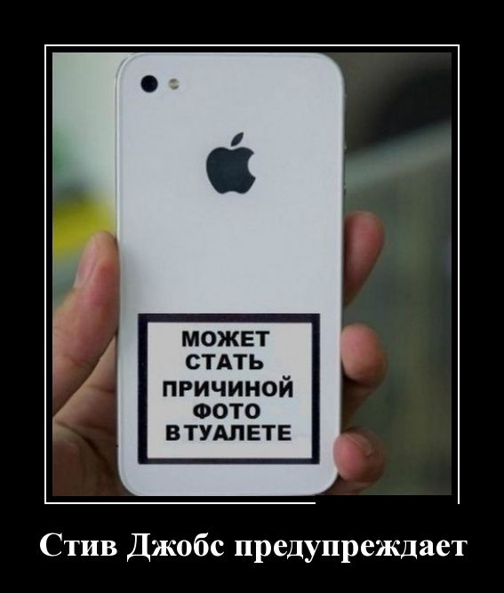 Демотиваторы пятницы (30 картинок)