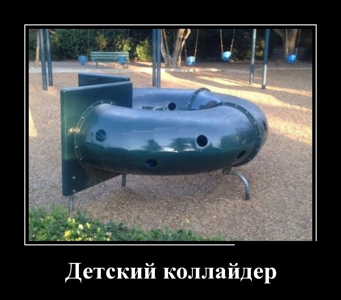 Демотиваторы пятницы (30 картинок)