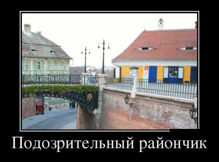 Демотиваторы пятницы (30 картинок)