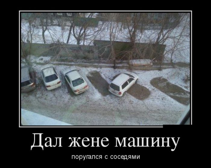 Демотиваторы среды (30 картинок)