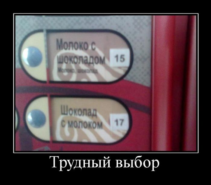 Демотиваторы среды (30 картинок)