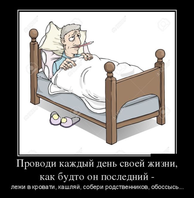 Демотиваторы среды (30 картинок)