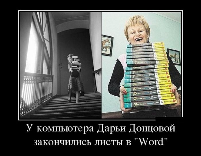 Демотиваторы среды (30 картинок)