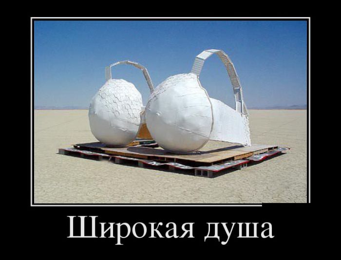 Демотиваторы среды (30 картинок)