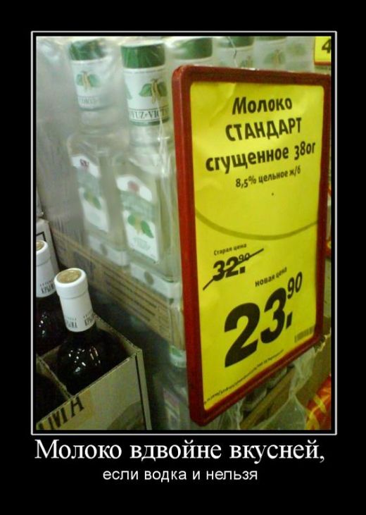 Демотиваторы среды (30 картинок)