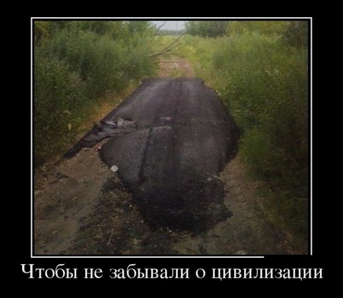 Демотиваторы среды (30 картинок)