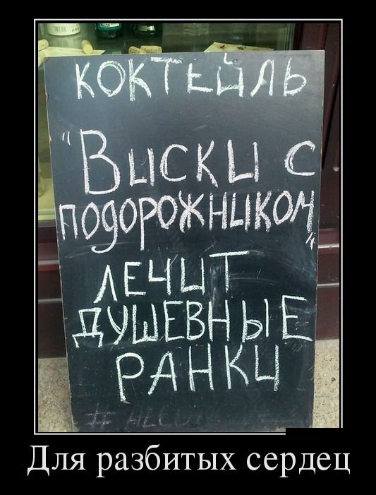 Демотиваторы среды (30 картинок)
