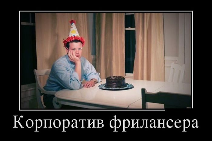 Демотиваторы среды (30 картинок)