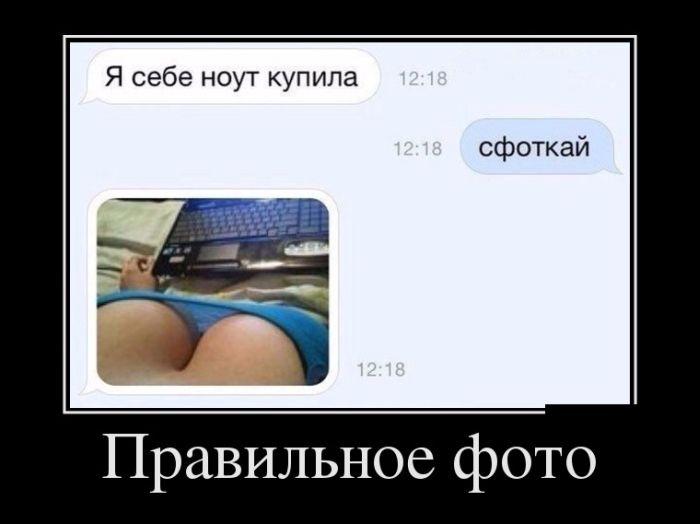 Демотиваторы среды (30 картинок)