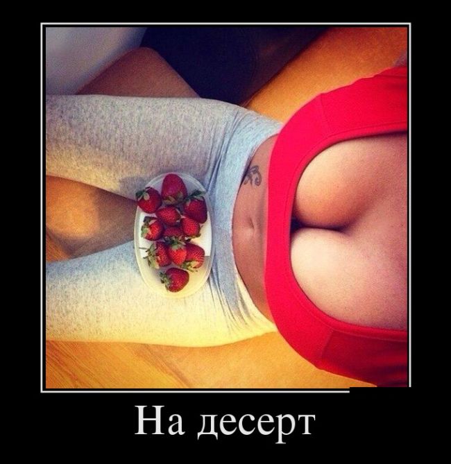 Демотиваторы среды (30 картинок)